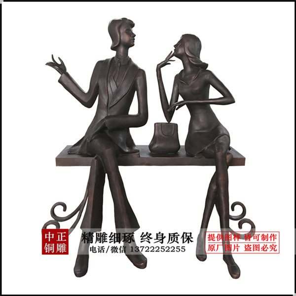 總高1.6米板凳長1.35米，寬0.4，厚0.06_副本.jpg