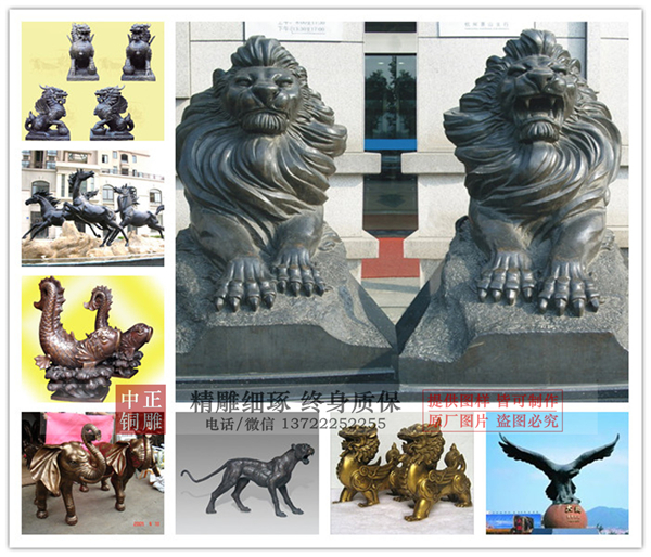 匯豐銅獅子價(jià)格.jpg