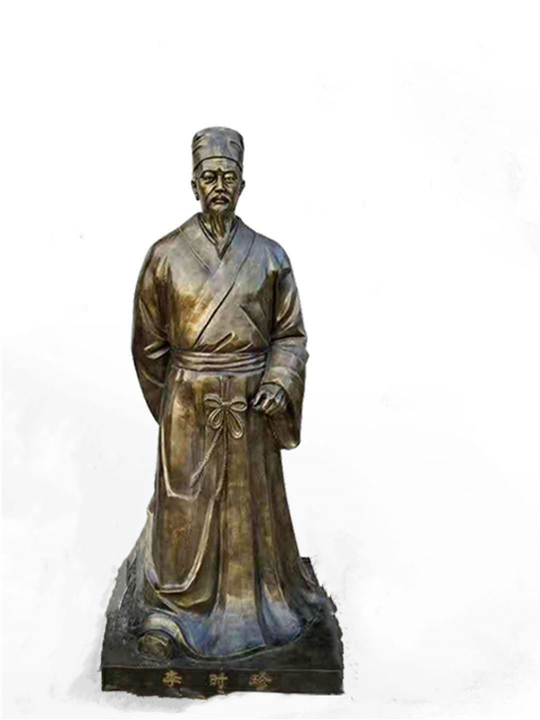 李時(shí)珍雕塑價(jià)格.jpg